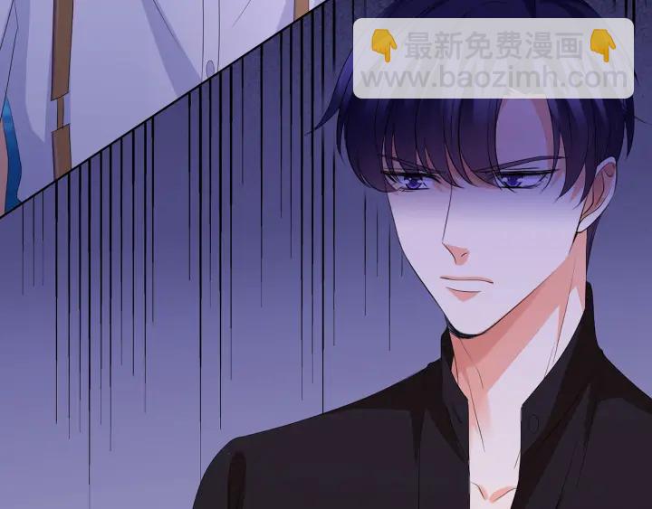 名門摯愛 - 第129話  我要她(2/2) - 4