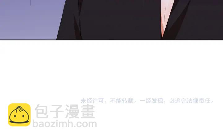 名門摯愛 - 第129話  我要她(2/2) - 5