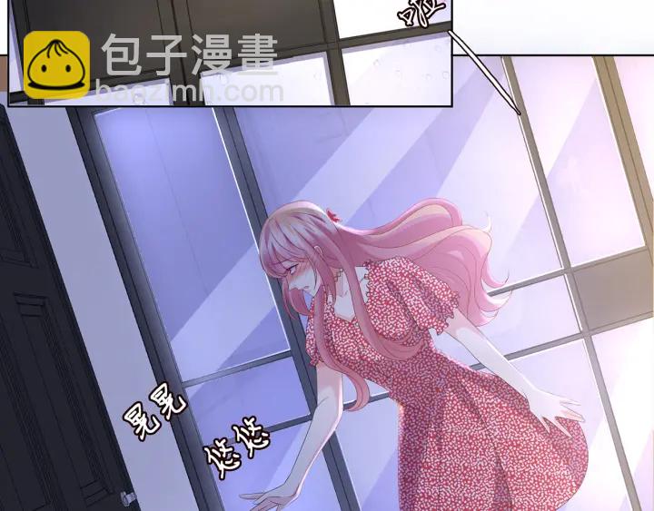 名門摯愛 - 第131話 我不屬於你，放我走(2/2) - 7