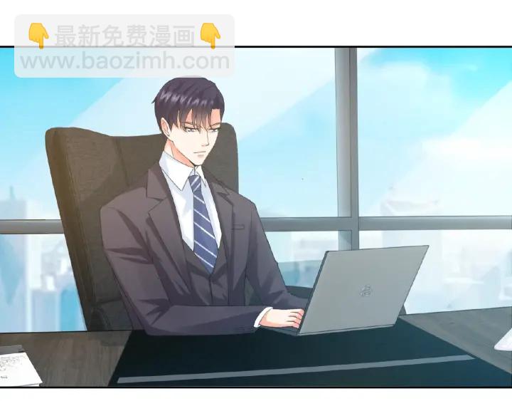 名門摯愛 - 第15話 這個女孩有意思(1/2) - 8