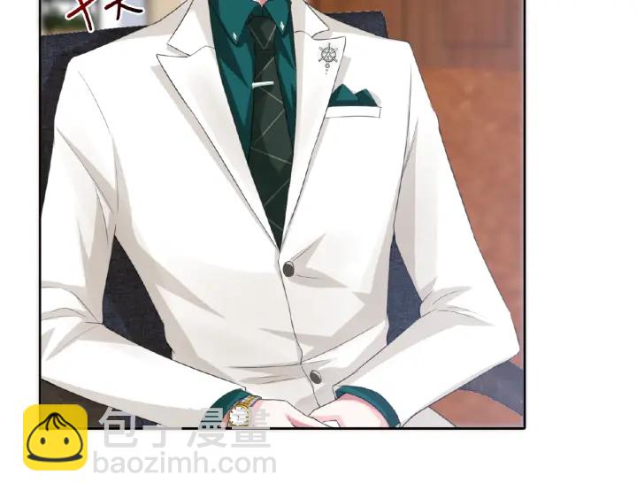 名門摯愛 - 第15話 這個女孩有意思(1/2) - 8