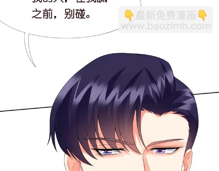 名門摯愛 - 第15話 這個女孩有意思(1/2) - 4