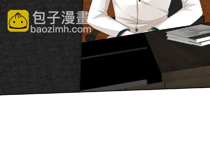 名門摯愛 - 第15話 這個女孩有意思(1/2) - 5