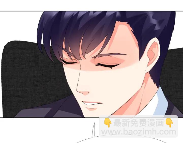 名門摯愛 - 第15話 這個女孩有意思(1/2) - 6