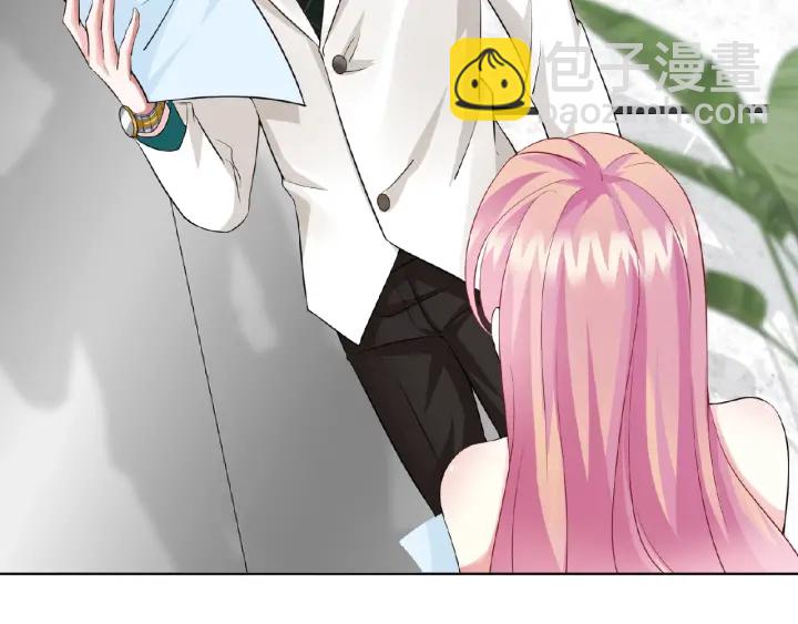 名門摯愛 - 第15話 這個女孩有意思(1/2) - 5