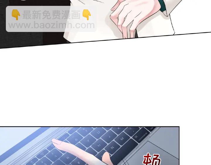 名門摯愛 - 第15話 這個女孩有意思(2/2) - 2