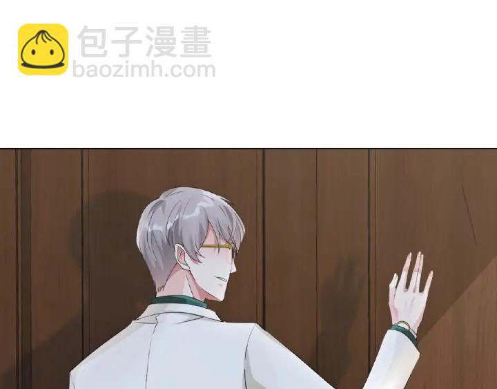 名門摯愛 - 第15話 這個女孩有意思(2/2) - 5