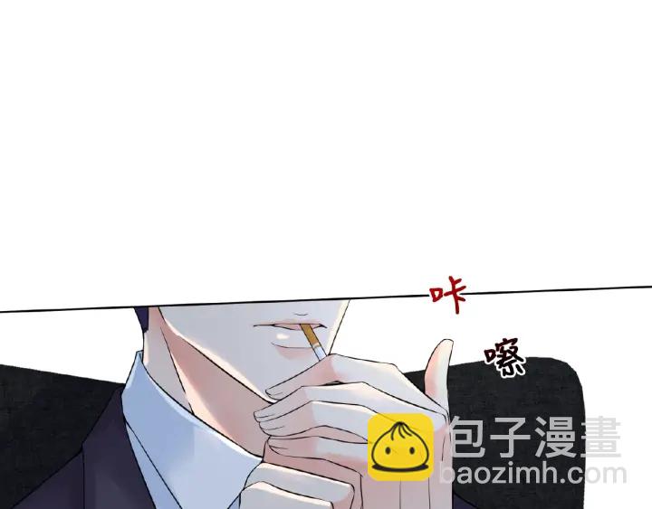 名門摯愛 - 第15話 這個女孩有意思(2/2) - 1