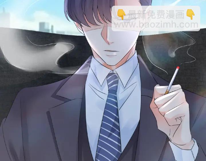 名門摯愛 - 第15話 這個女孩有意思(2/2) - 3