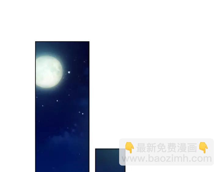 名門摯愛 - 第15話 這個女孩有意思(2/2) - 5