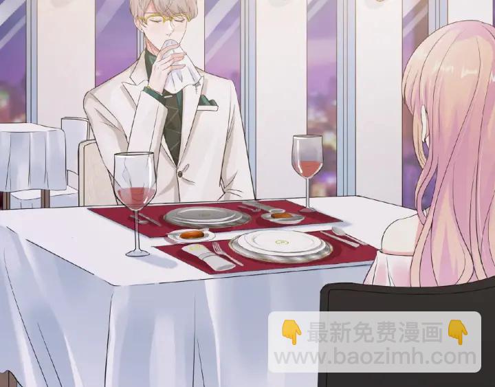 名門摯愛 - 第15話 這個女孩有意思(2/2) - 1