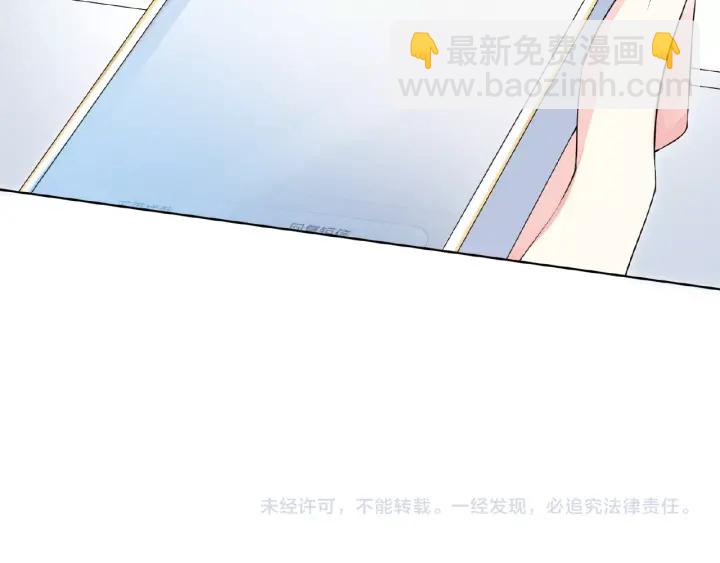 名門摯愛 - 第15話 這個女孩有意思(2/2) - 2