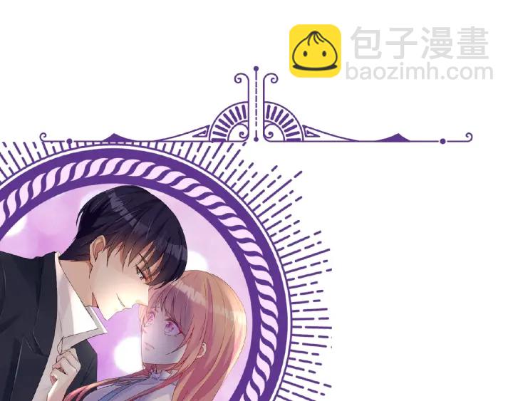 名門摯愛 - 第15話 這個女孩有意思(2/2) - 4