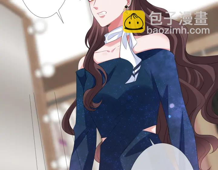 名門摯愛 - 第133話  求你幫幫我……(1/2) - 3