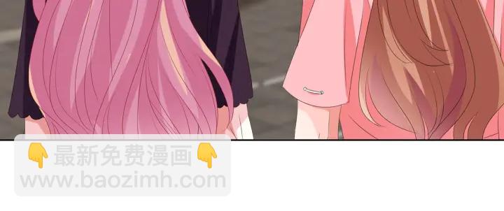 名門摯愛 - 第133話  求你幫幫我……(1/2) - 8