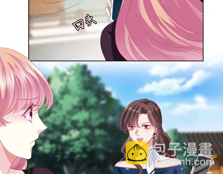 名門摯愛 - 第133話  求你幫幫我……(2/2) - 7