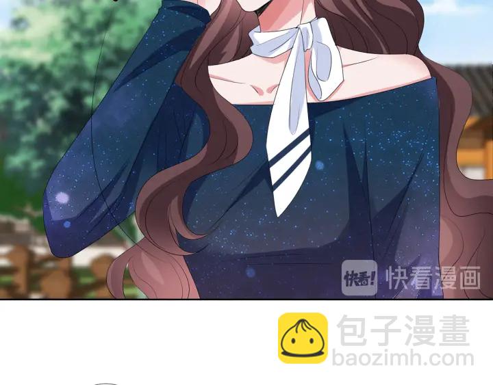 名門摯愛 - 第133話  求你幫幫我……(2/2) - 2