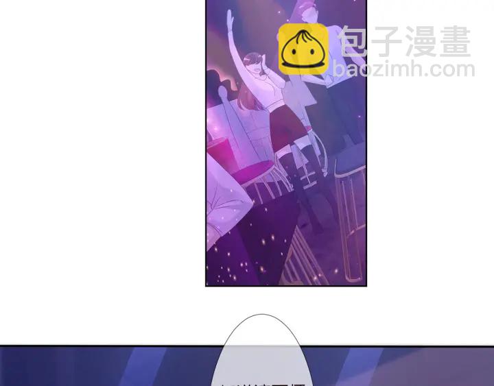 名門摯愛 - 第133話  求你幫幫我……(2/2) - 1