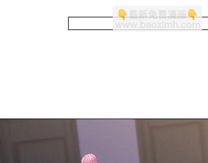 名門摯愛 - 第133話  求你幫幫我……(2/2) - 2