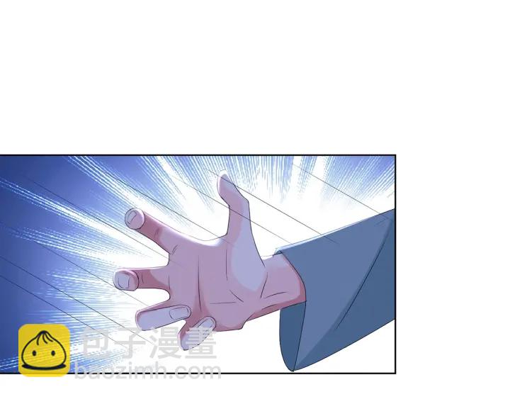 名門摯愛 - 第133話  求你幫幫我……(2/2) - 5