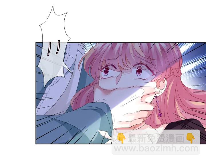 名門摯愛 - 第133話  求你幫幫我……(2/2) - 6