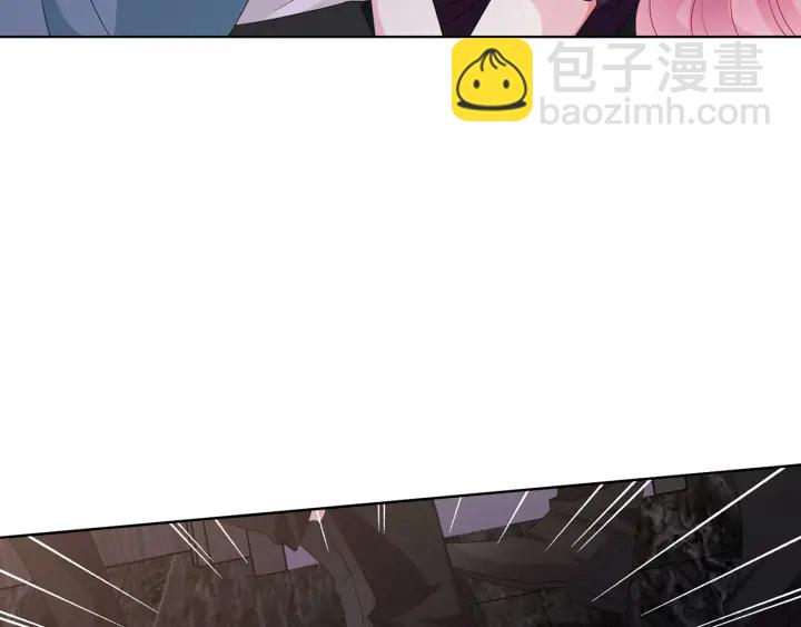 名門摯愛 - 第133話  求你幫幫我……(2/2) - 5