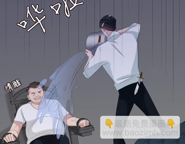 名門摯愛 - 第135話 買兇殺人？！(1/2) - 3