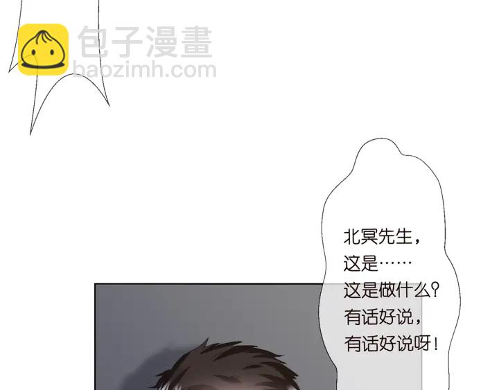 名門摯愛 - 第135話 買兇殺人？！(1/2) - 5