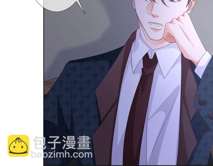 名門摯愛 - 第135話 買兇殺人？！(1/2) - 3