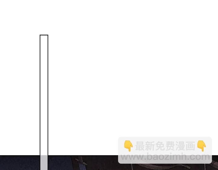 名門摯愛 - 第135話 買兇殺人？！(1/2) - 4