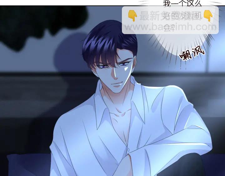 名門摯愛 - 第135話 買兇殺人？！(1/2) - 4