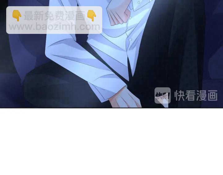 名門摯愛 - 第135話 買兇殺人？！(1/2) - 5