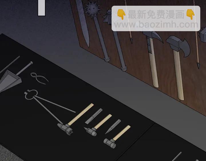 名門摯愛 - 第135話 買兇殺人？！(1/2) - 5