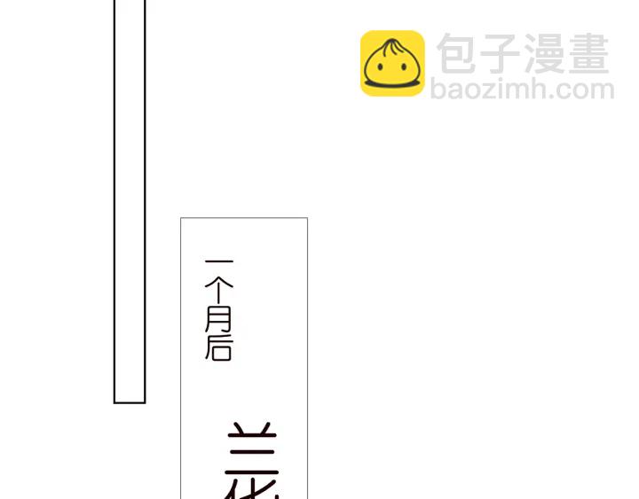 名門摯愛 - 第135話 買兇殺人？！(2/2) - 6