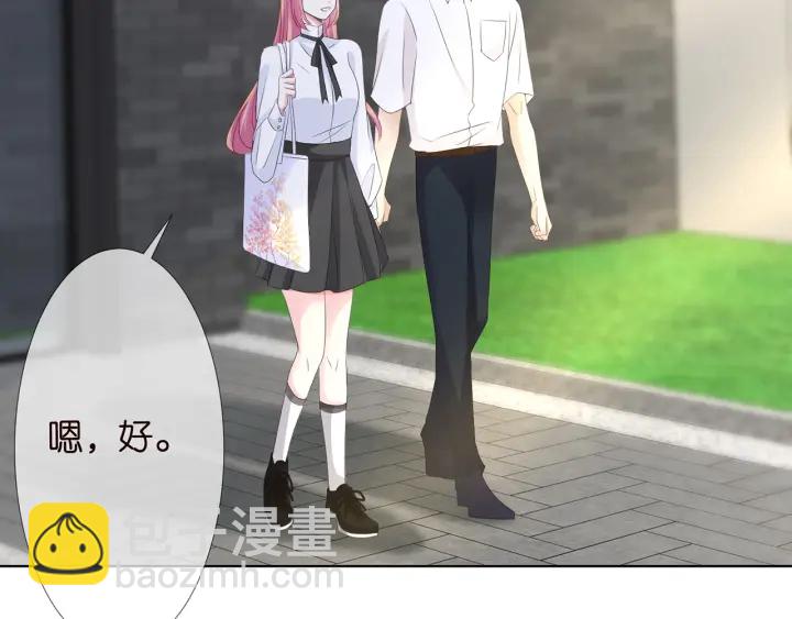 名門摯愛 - 第135話 買兇殺人？！(2/2) - 3