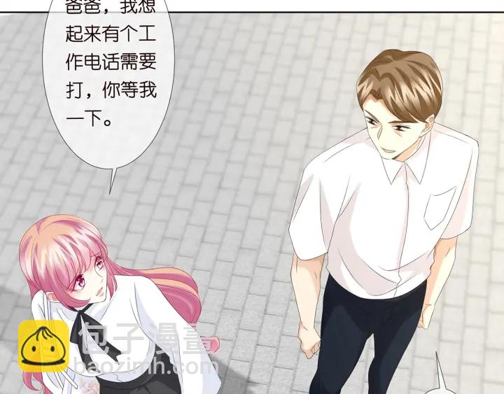 名門摯愛 - 第135話 買兇殺人？！(2/2) - 6