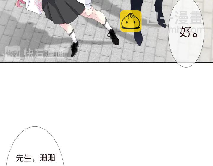 名門摯愛 - 第135話 買兇殺人？！(2/2) - 7