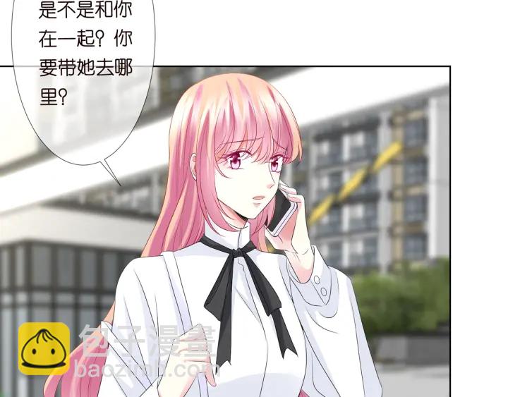 名門摯愛 - 第135話 買兇殺人？！(2/2) - 1