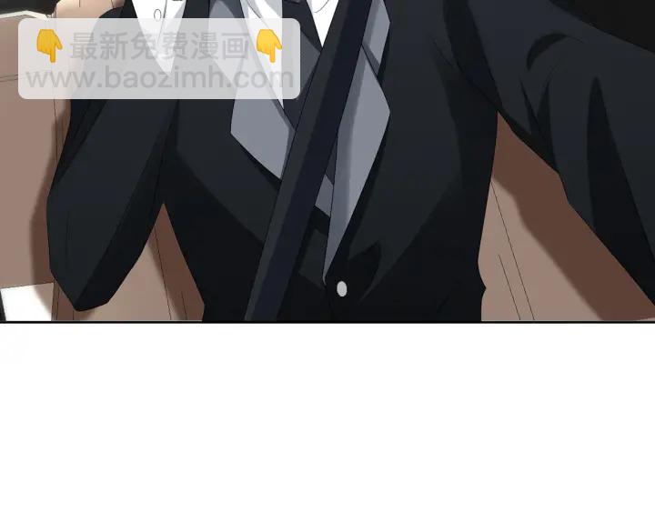 名門摯愛 - 第135話 買兇殺人？！(2/2) - 2