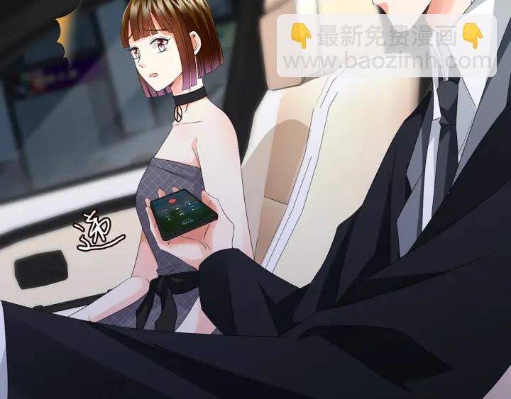 名門摯愛 - 第135話 買兇殺人？！(2/2) - 4