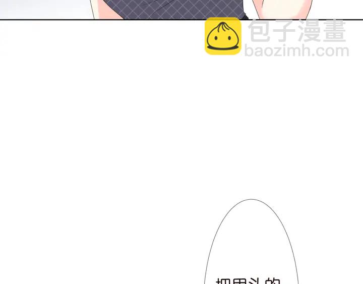 名門摯愛 - 第135話 買兇殺人？！(2/2) - 2