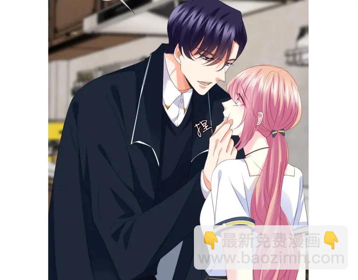 名門摯愛 - 第137話 反常的北冥夜(3/3) - 1