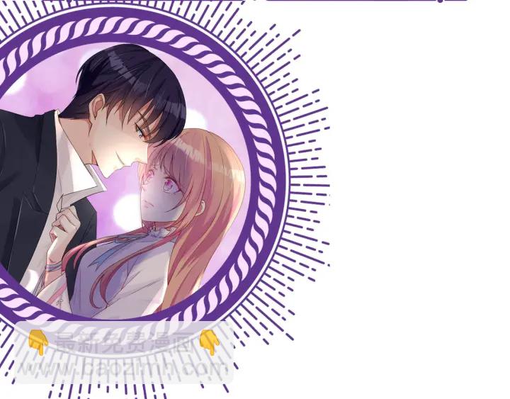 名門摯愛 - 第137話 反常的北冥夜(3/3) - 1