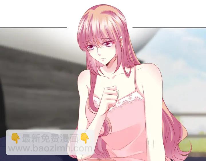 名門摯愛 - 第137話 反常的北冥夜(2/3) - 5