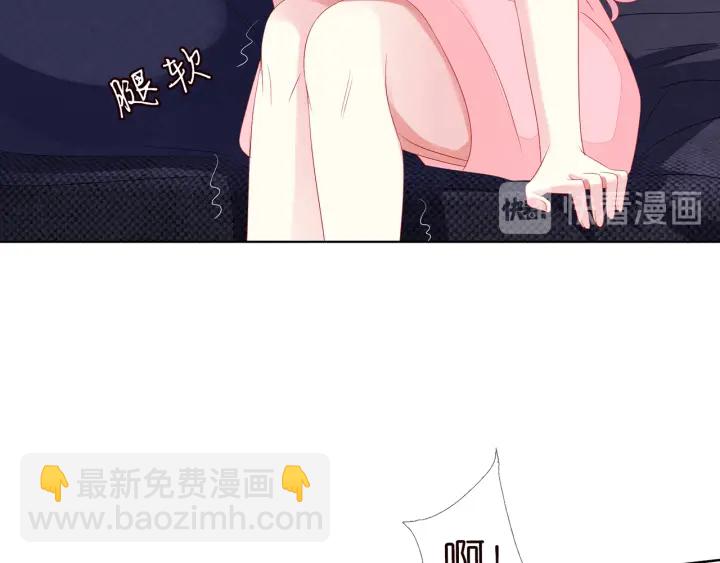 名門摯愛 - 第137話 反常的北冥夜(2/3) - 6