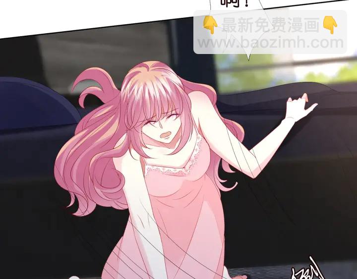 名門摯愛 - 第137話 反常的北冥夜(2/3) - 7