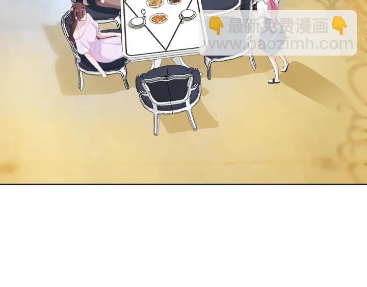 名門摯愛 - 第137話 反常的北冥夜(2/3) - 8