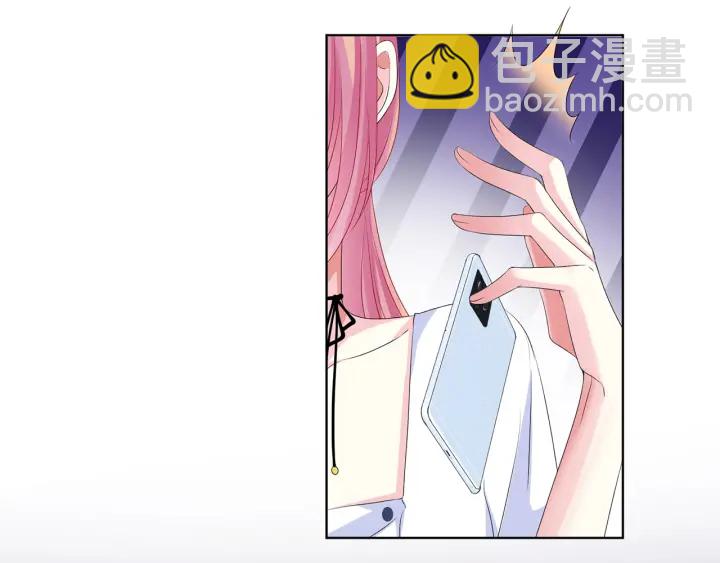 名門摯愛 - 第139話 我只要現在(3/3) - 4