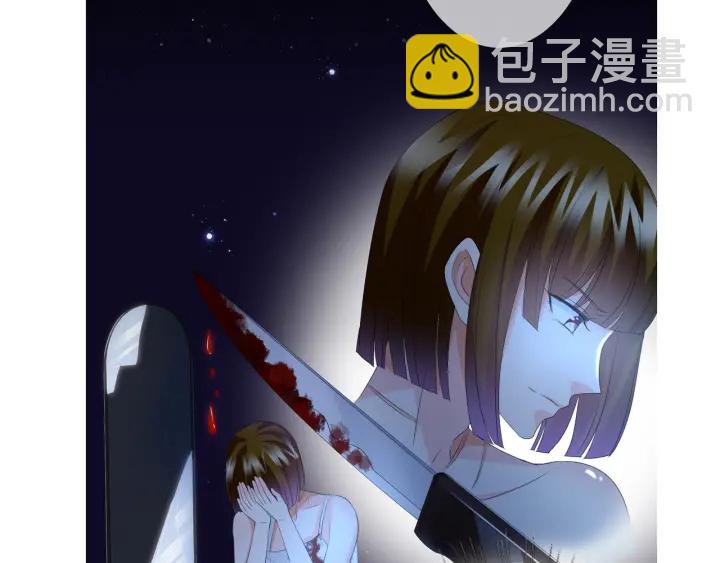 名門摯愛 - 第139話 我只要現在(3/3) - 2