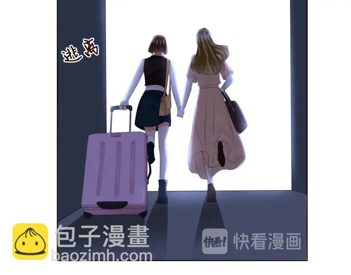 名門摯愛 - 第141話 無人接聽的電話(1/2) - 5